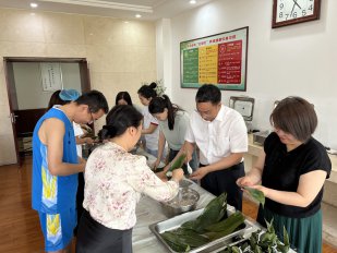 濃情端午 粽享歡樂 ——省